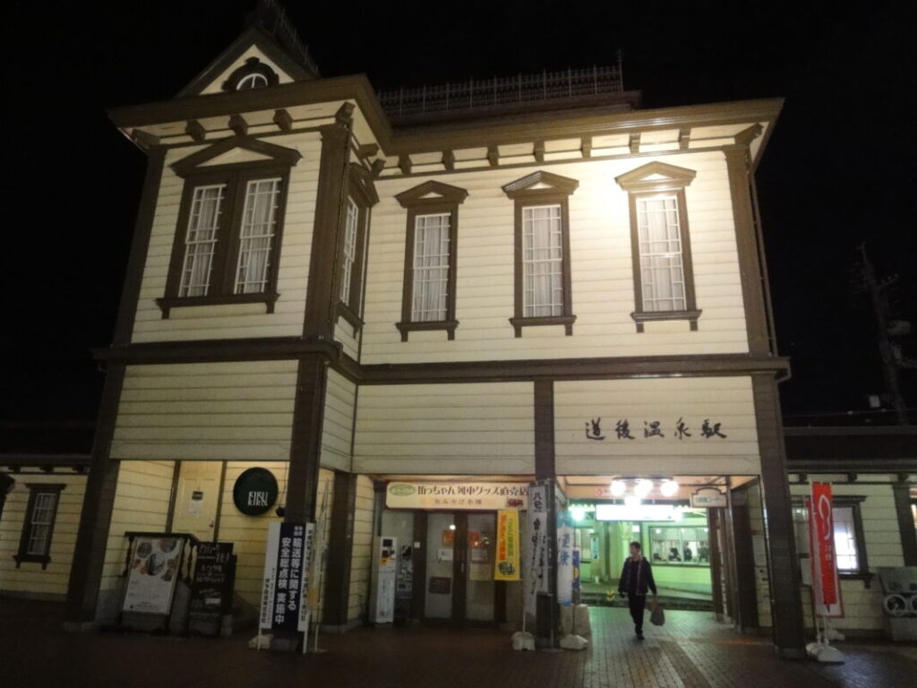 歩き遍路で立ち寄った道後温泉駅：夜8時の様子