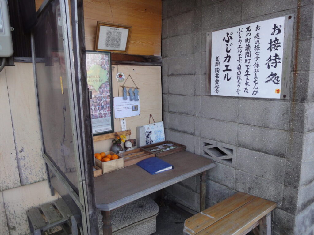 菊間町のお接待処：焼き物を使ったアクセサリーが配布