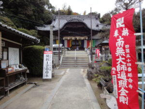 54番 延命寺の境内