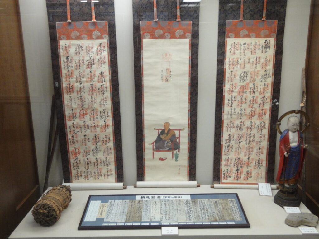 貴重な資料：掛け軸やお札