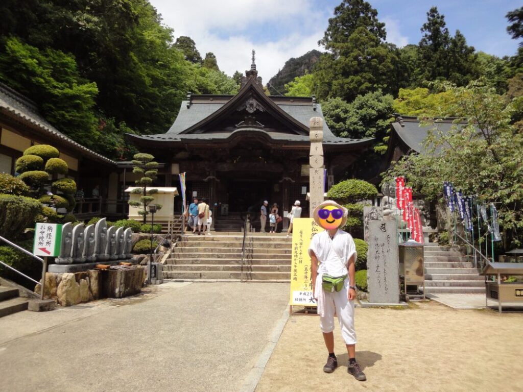 結願の寺：88番 大窪寺｜歩き遍路で結願した私の姿