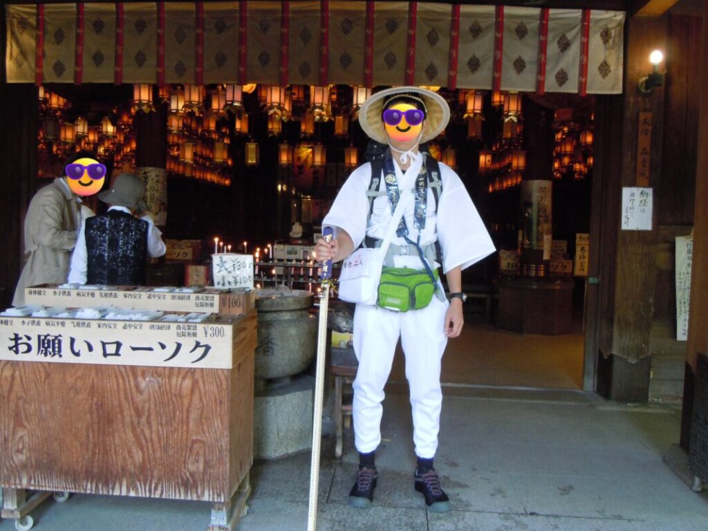 Full-body photo of me wearing traditional pilgrimage gear at Ryozenji Temple after purchasing equipment