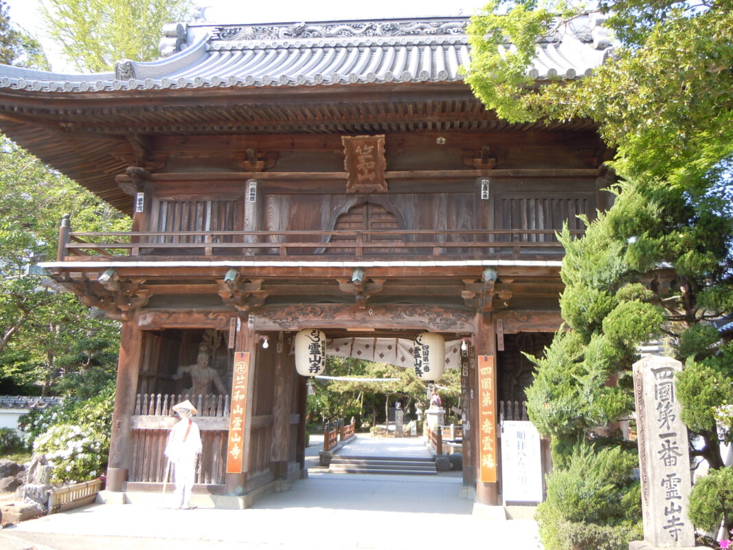 Front gate of Ryozenji Temple (Temple 1 of the Shikoku 88 Pilgrimage) in Tokushima, Japan
