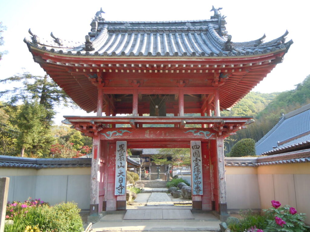 四国八十八カ所お遍路第4番札所｜大日寺の門前