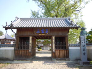 5番 地蔵寺の山門