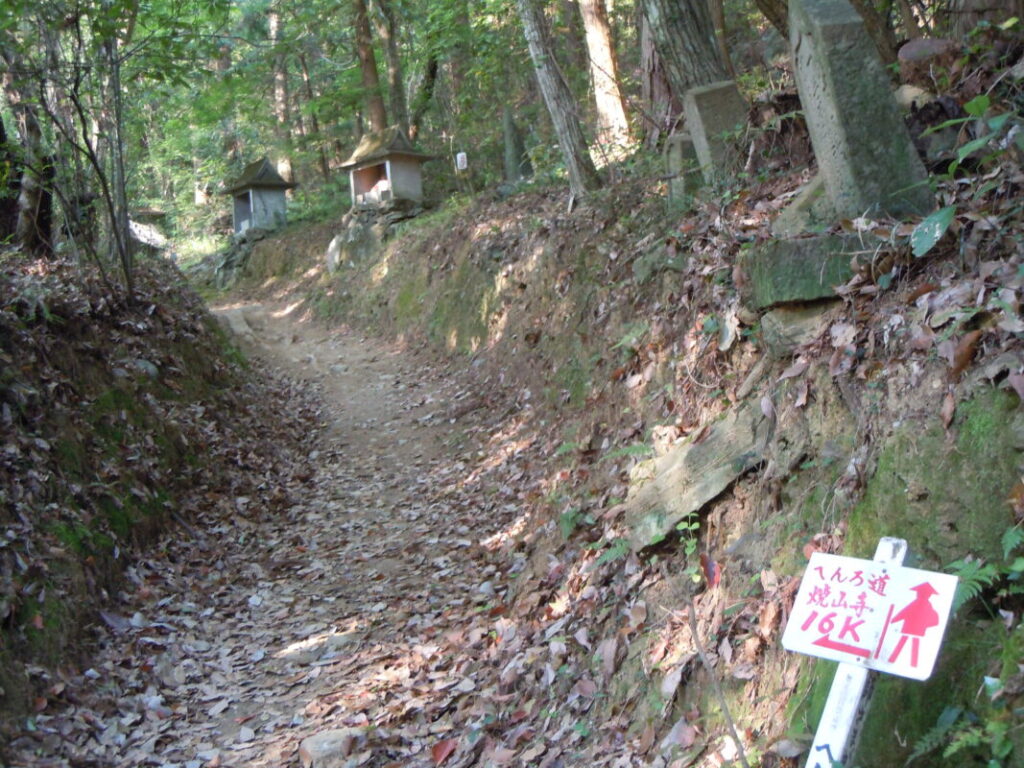 山で見かけた道しるべの看板