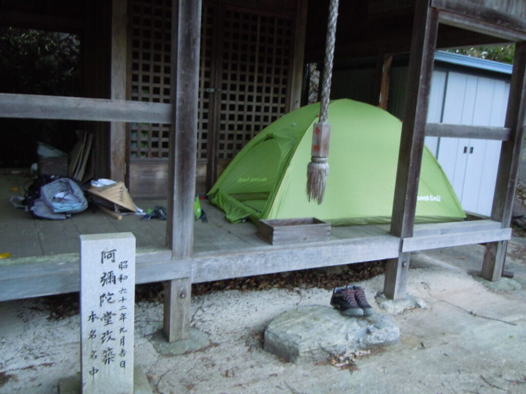 歩き遍路3日目の野宿場所｜阿弥陀堂でテントを広げる