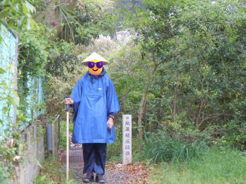 恩山寺へのルート｜地蔵越遍路橋｜雨具を身につけた私