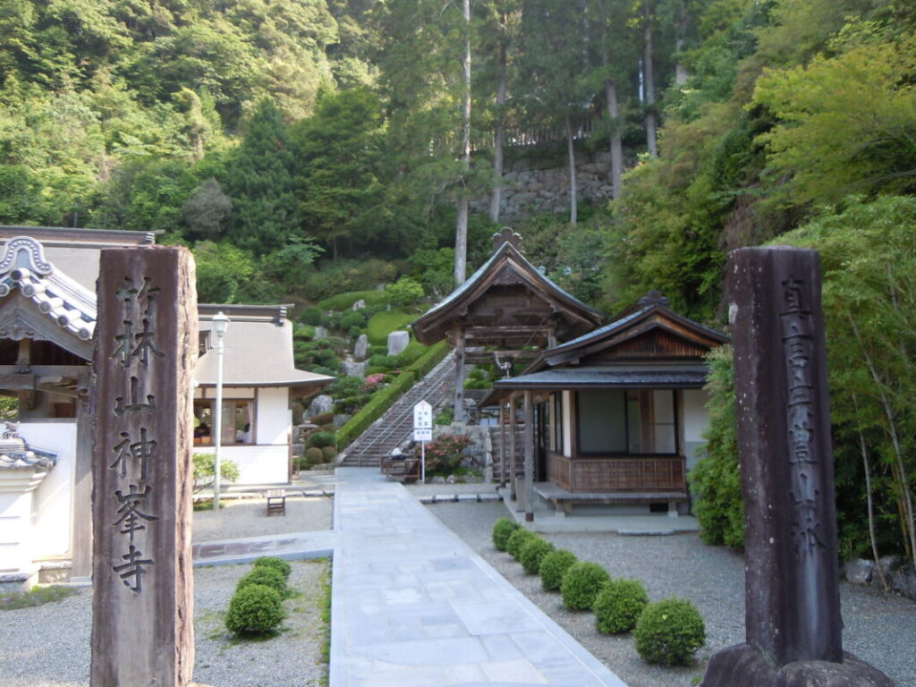 Temple 27: Konomineji