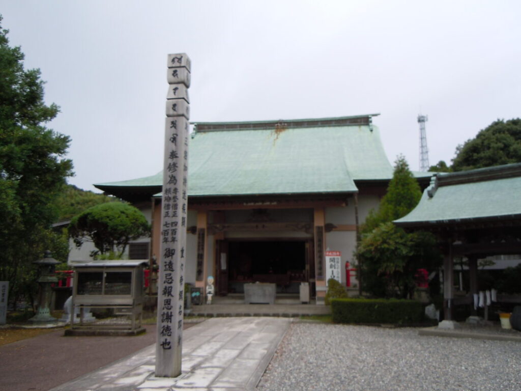 Temple 34: Tanemaji