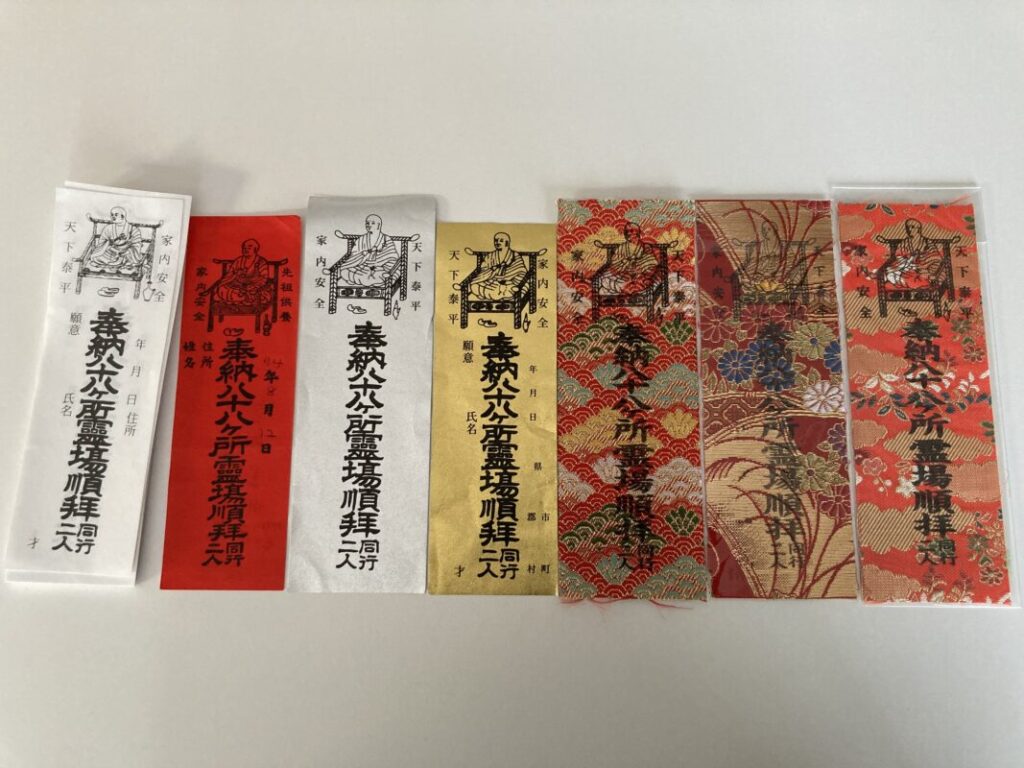 Osamefuda Color Chart