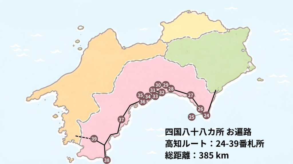 四国の地図：高知県の寺一覧とルート