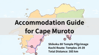 Accommodation Guide for Cape Muroto