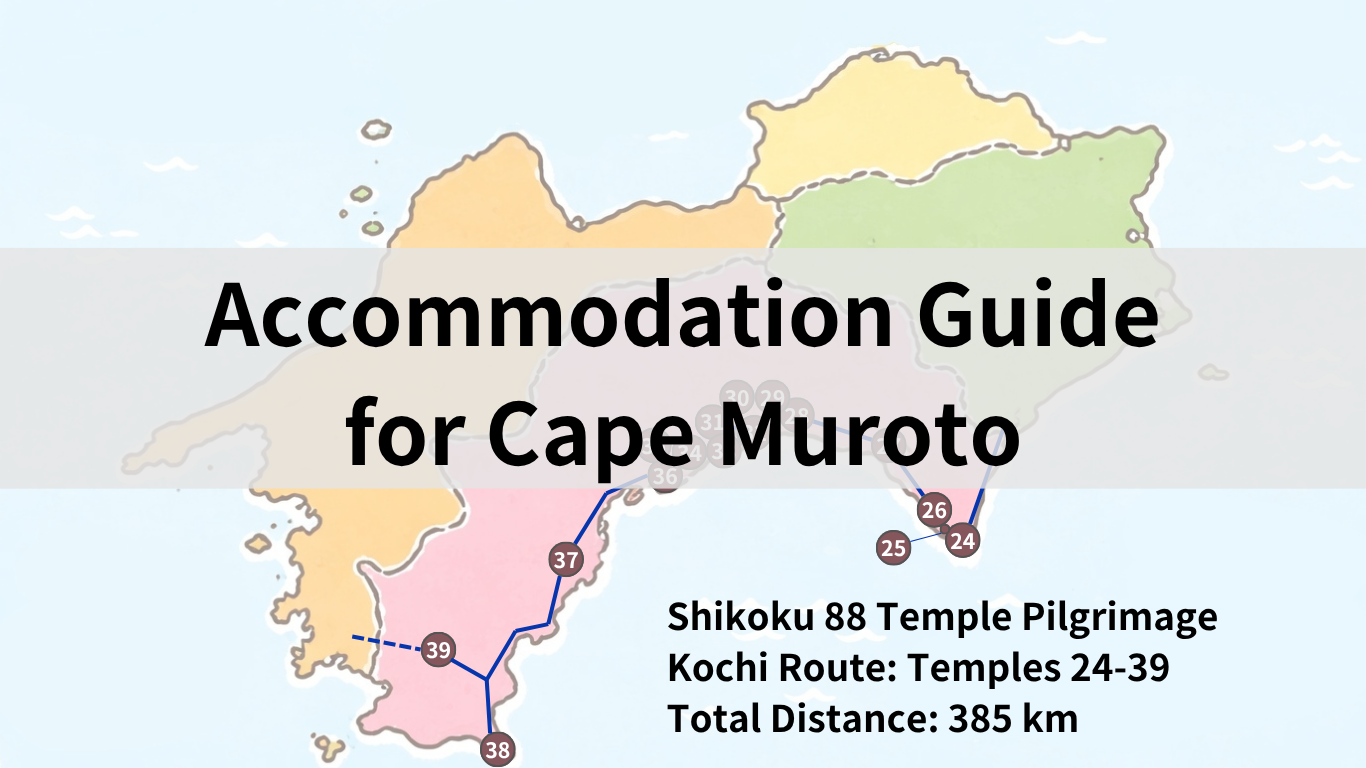 Accommodation Guide for Cape Muroto