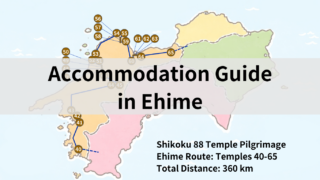 Accommodation Guide in Ehime