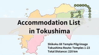 Accommodation-List-in-Tokushima