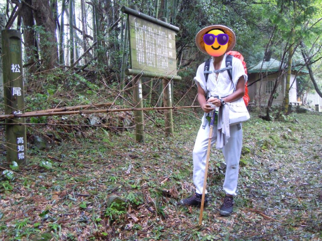Matsuo Pass: myself in pilgrimage walking attire.