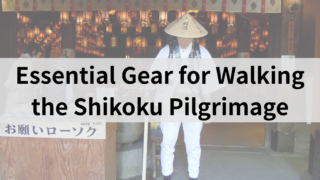 Essential Gear for Walking the Shikoku Pilgrimage