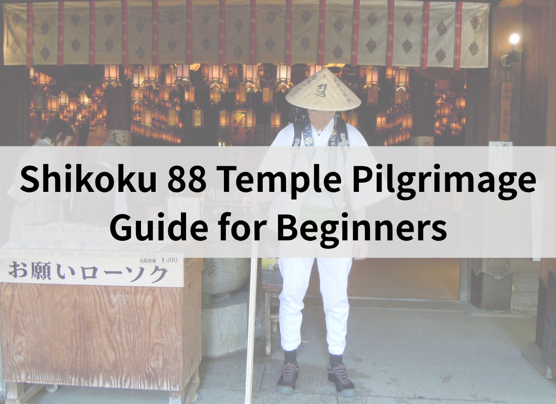 Shikoku 88 Temple Pilgrimage Guide for Beginners