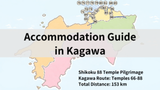 Accommodation Guide in kagawa