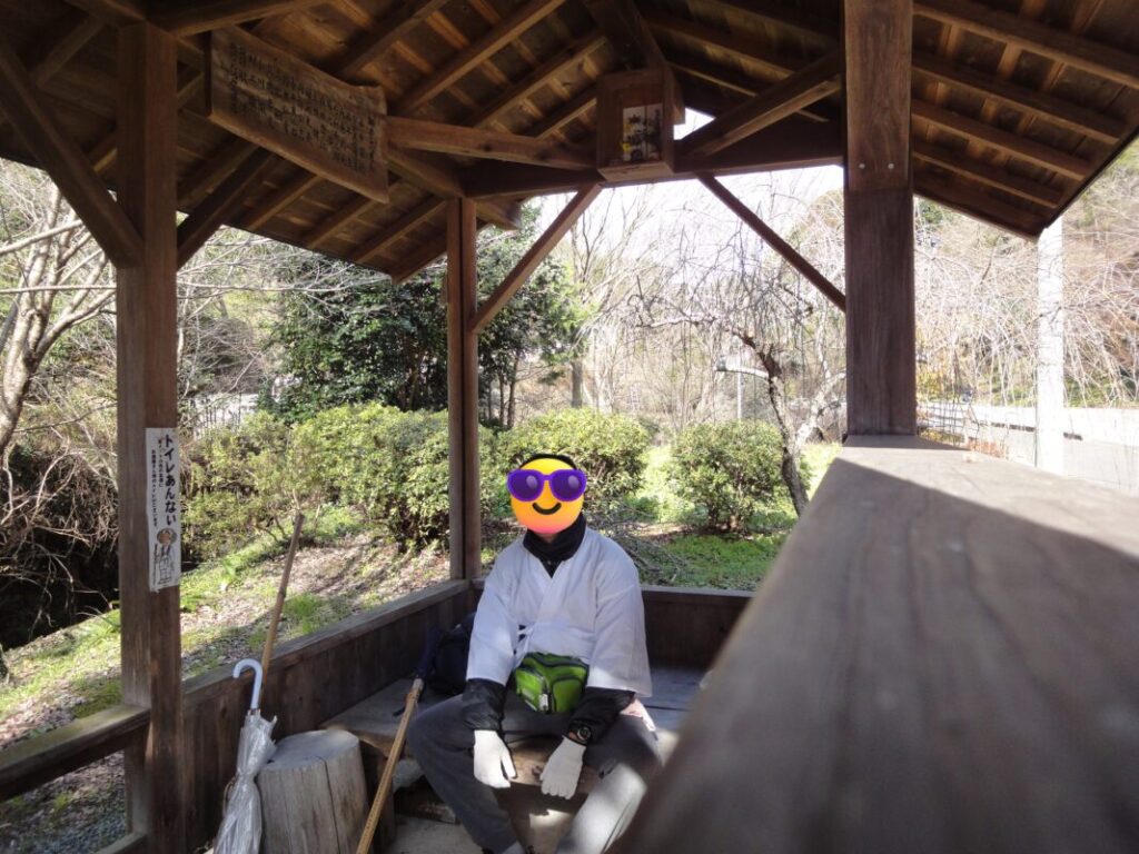 Kōman Pilgrim Shelter