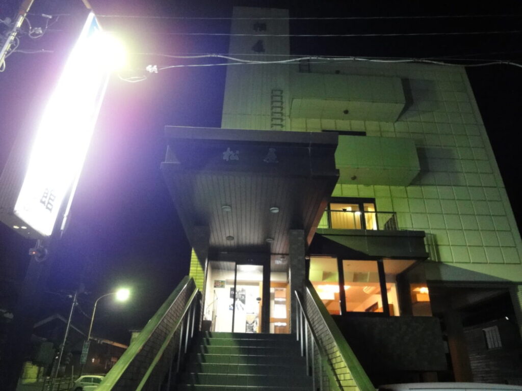 Business Hotel Matsuya in Uwa