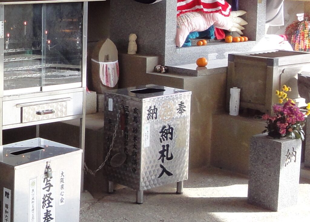 Photo of the Osamefuda Box