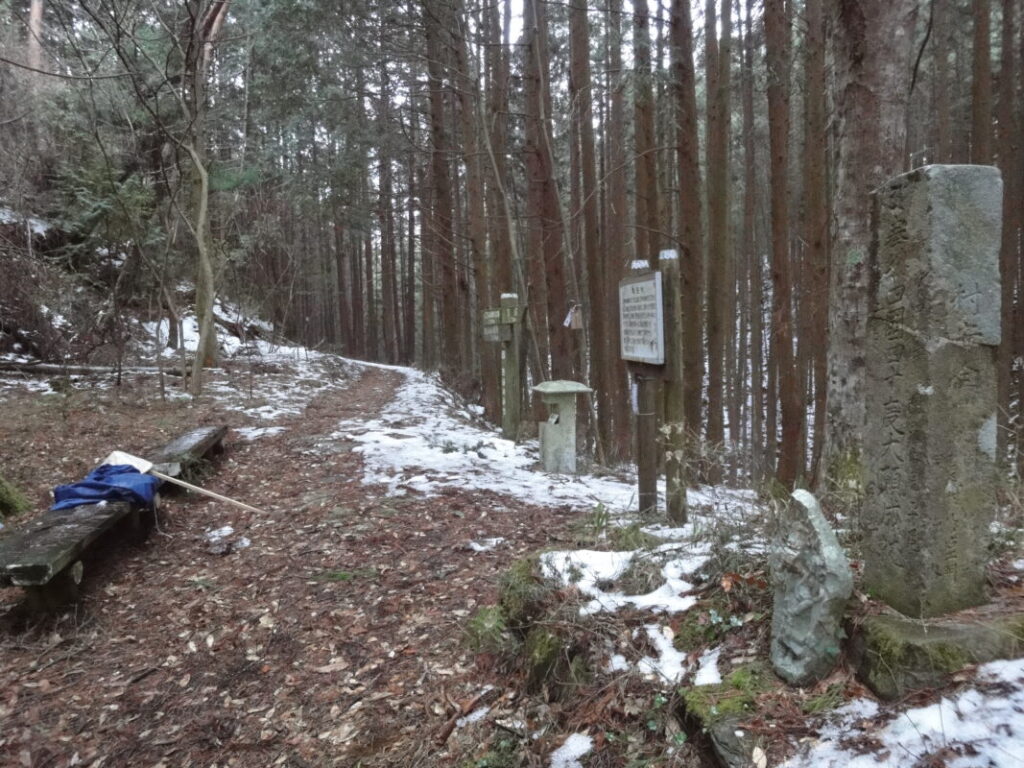Hiwata Pass with a bench and stone monument