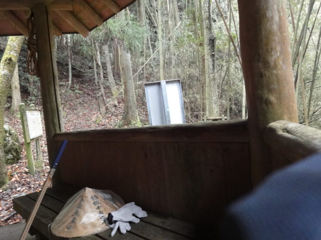 Pilgrims' shelter on the Misaka Pilgrimage Trail