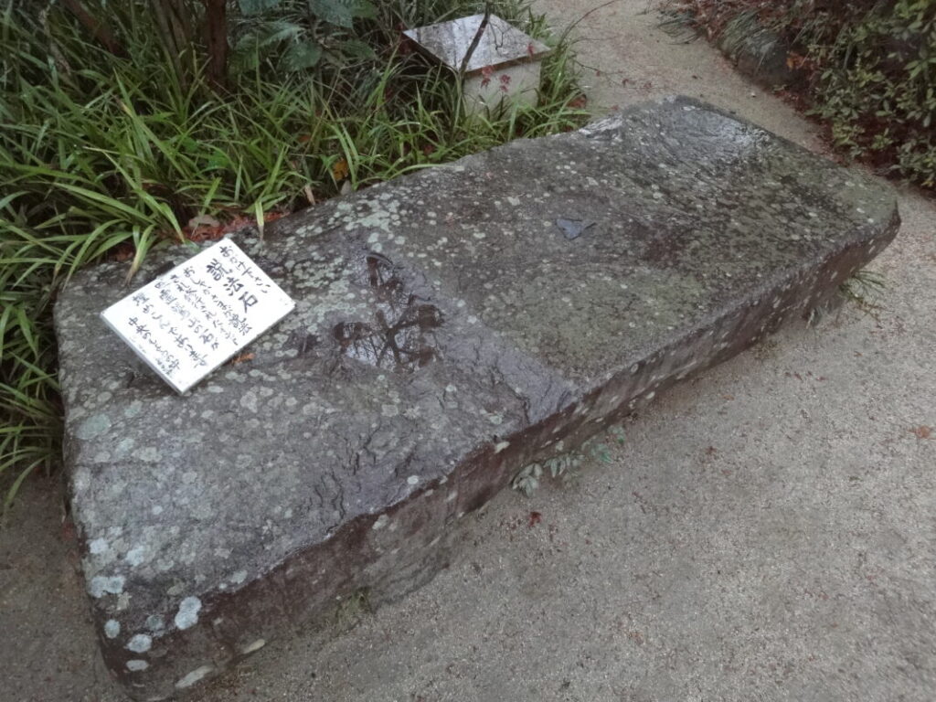 "Seppō-seki" preaching stone containing a stone from Vulture Peak in India