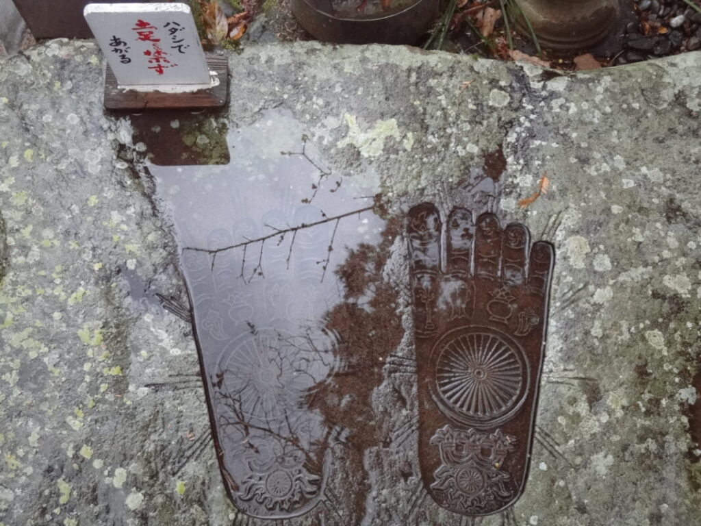 Stone carving of the Buddha's footprints
