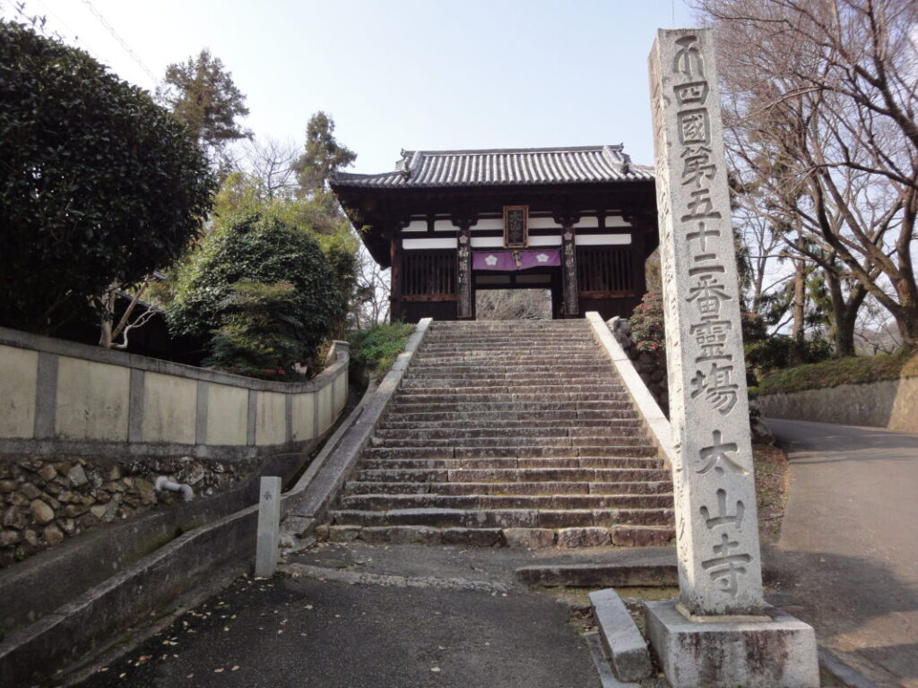 Entrance to Taisanji Temple