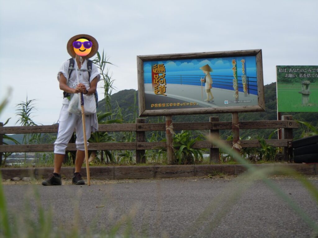 Shirahama Coast Rest Area