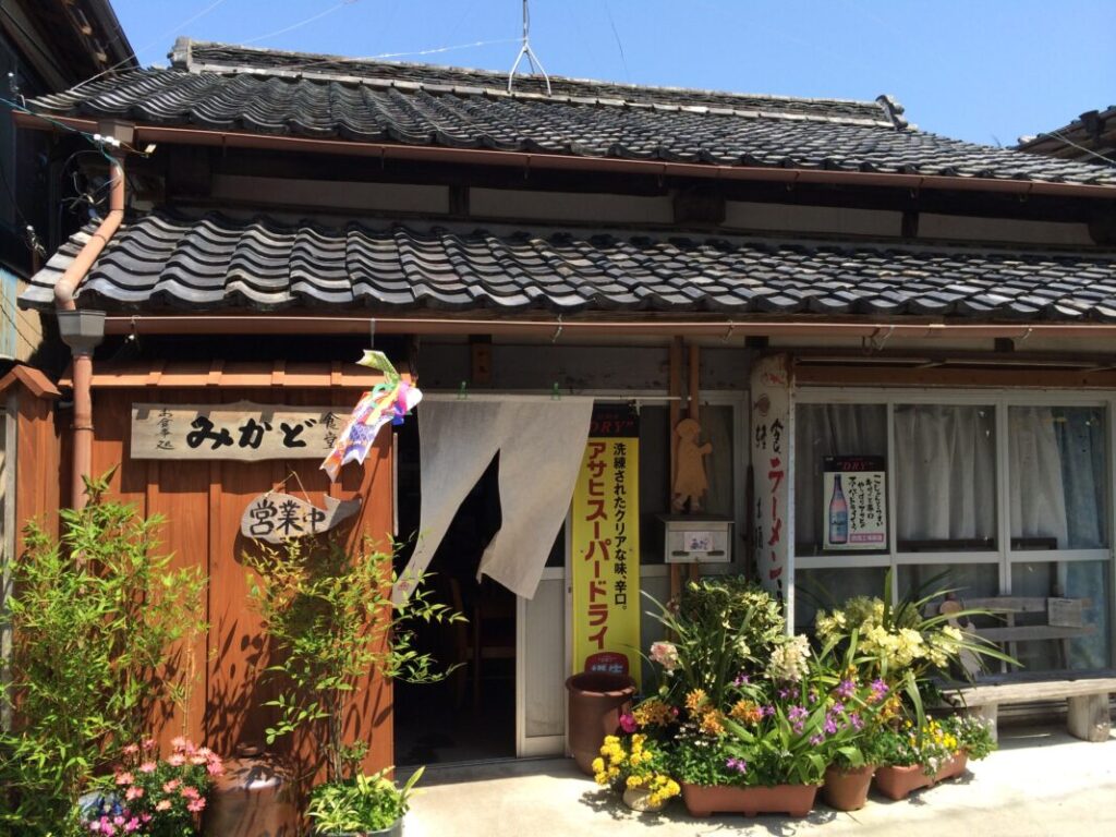 Mikado restaurant along the pilgrimage route in Sakihama