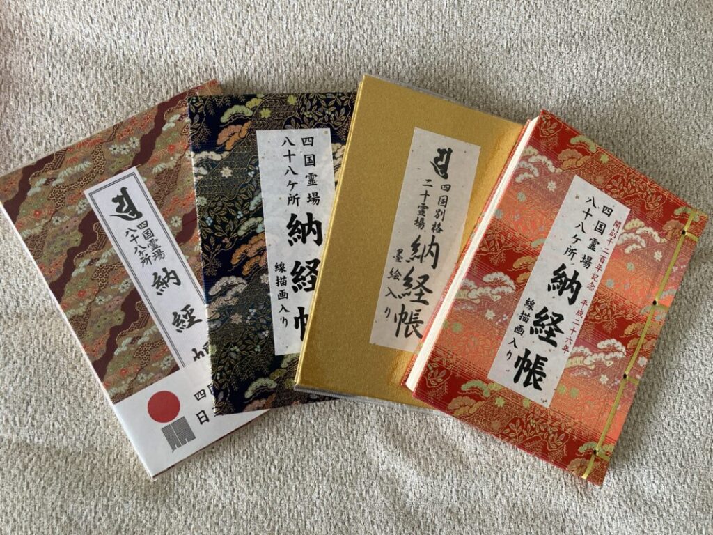 Nokyocho Available in a Variety of Designs