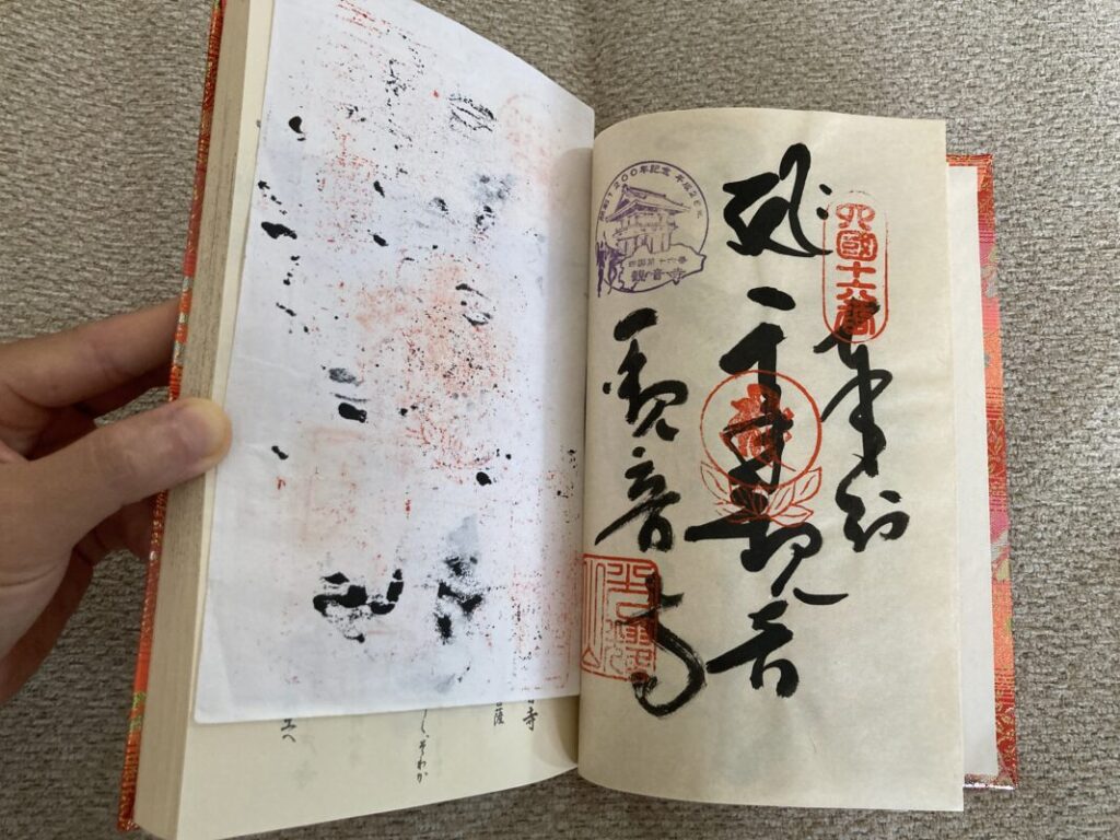 A Protective Sheet Showing Ink Transfer from a Freshly Stamped Nokyocho