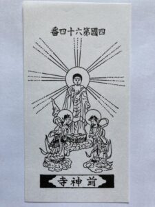 Maegamiji Temple Omie