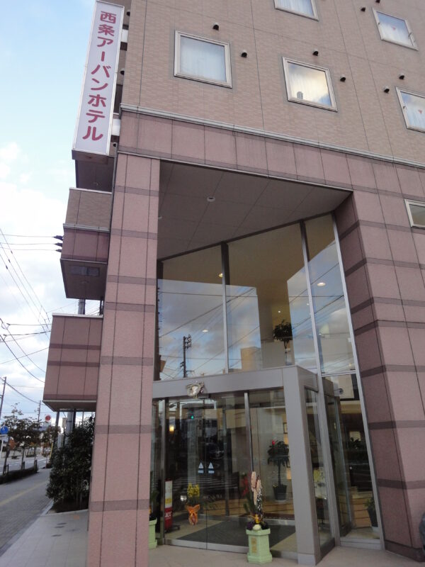 Saijo Urban Hotel, where I stayed during my walking pilgrimage.