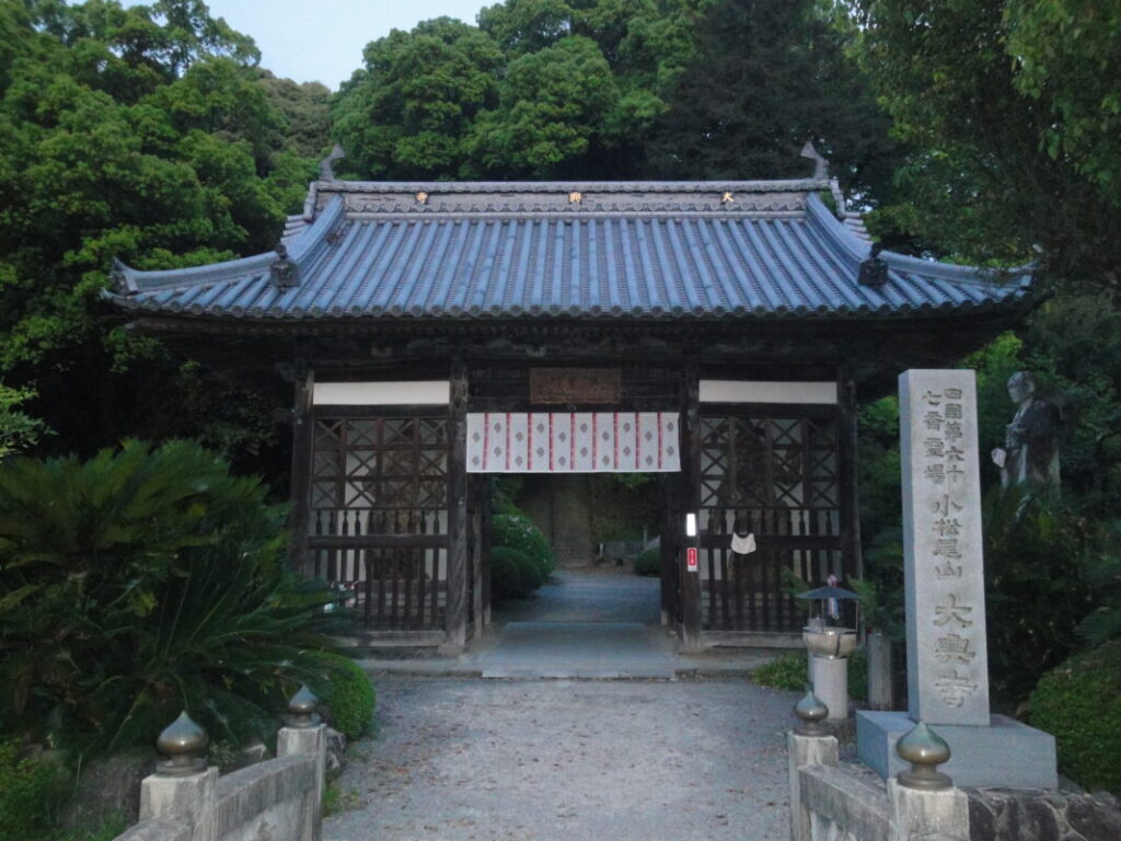 The main gate of Daikoji Temple.