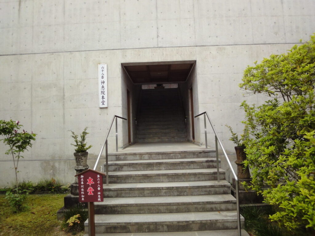 The concrete-built Main Hall of Jinnein Temple.