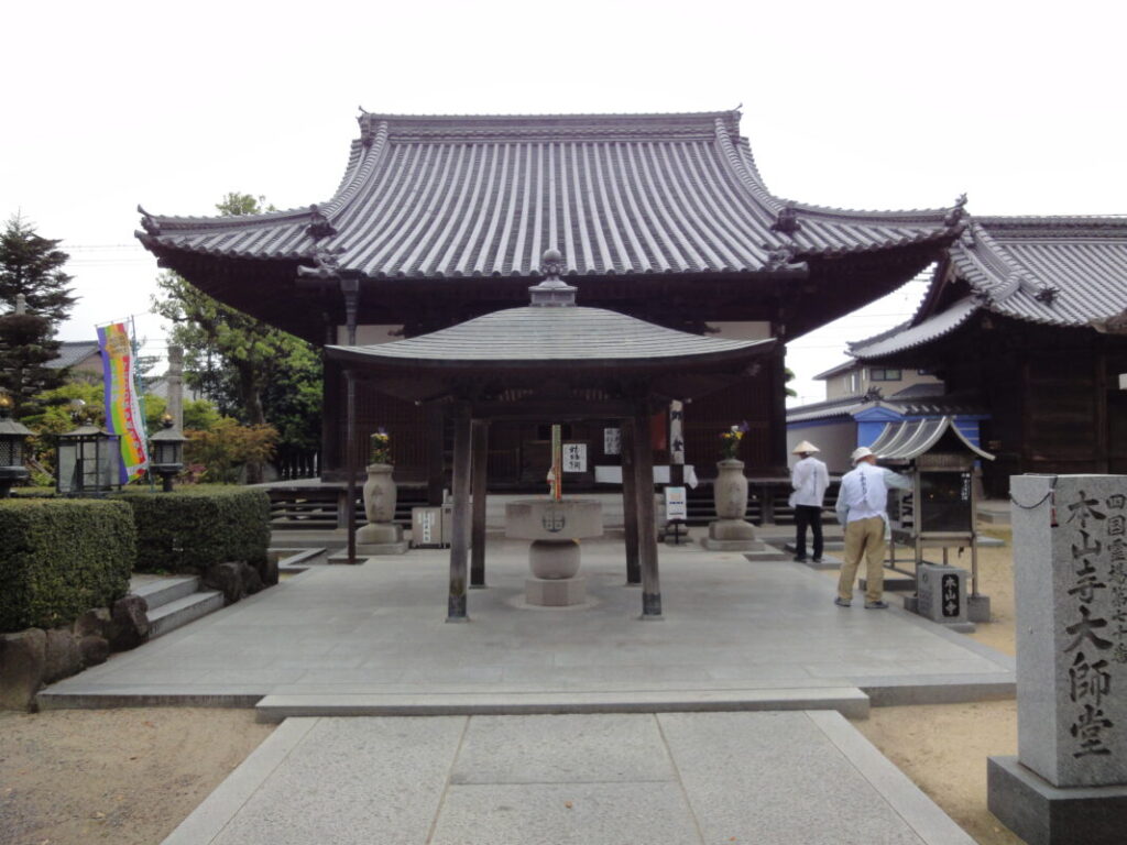 The Daishi Hall of Motoyamaji Temple