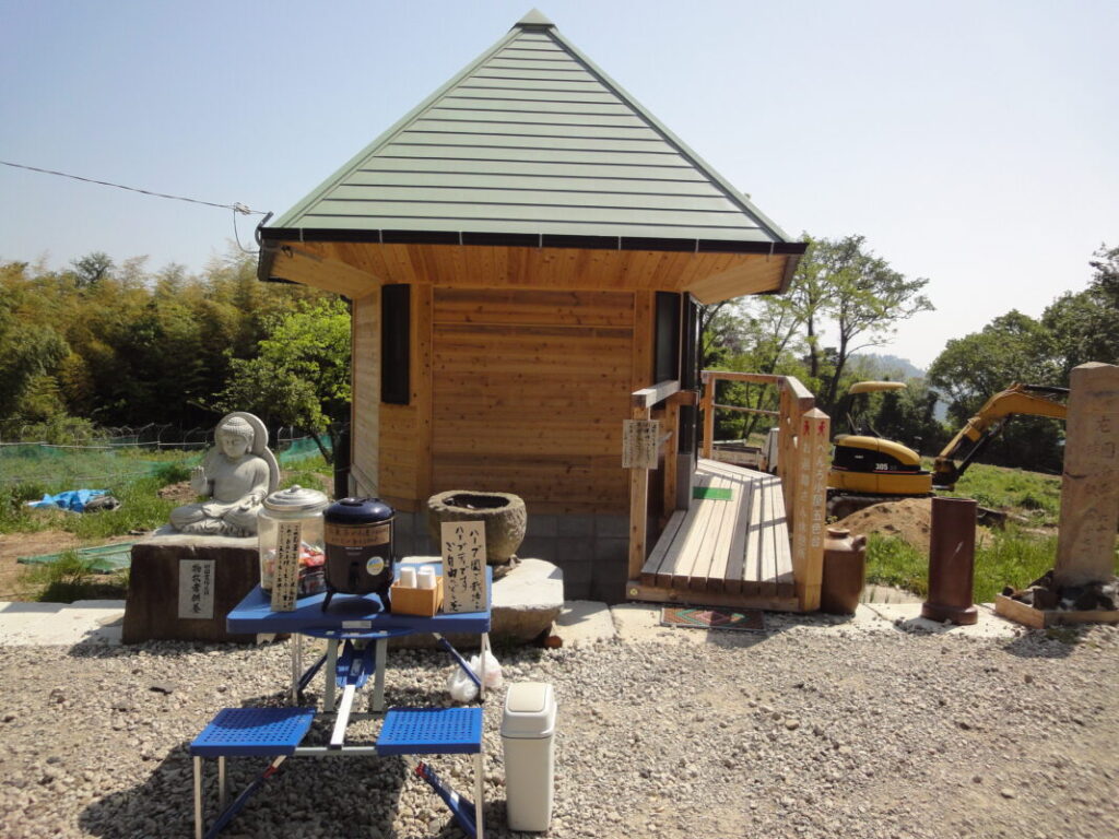 The Henro Rest Area at Goshikidai.
