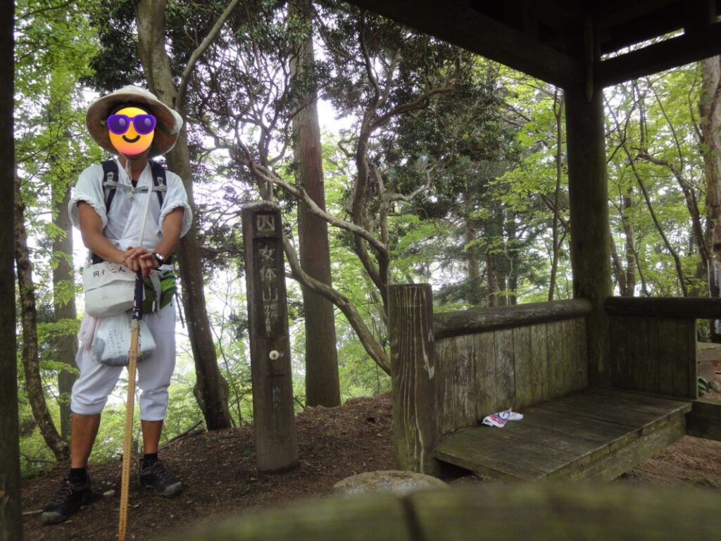 A rest area along the mountain route to Okuboji Temple.