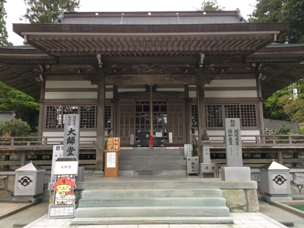Daishido Hall of Unpenji Temple