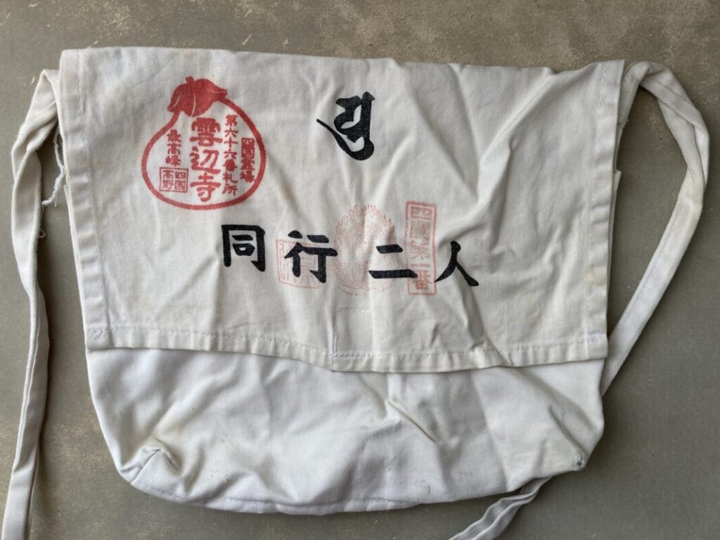 The pilgrim bag with Unpenji Temple’s “eggplant stamp.”
