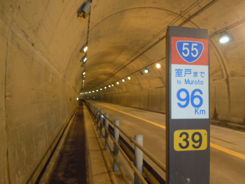 96 Kilometers to Muroto