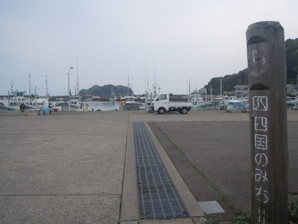 Yuki's Small Harbor
