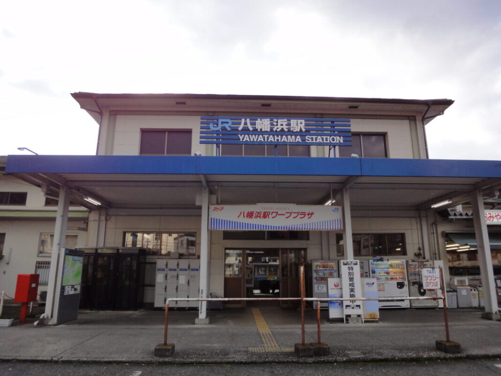 Yawatahama Station