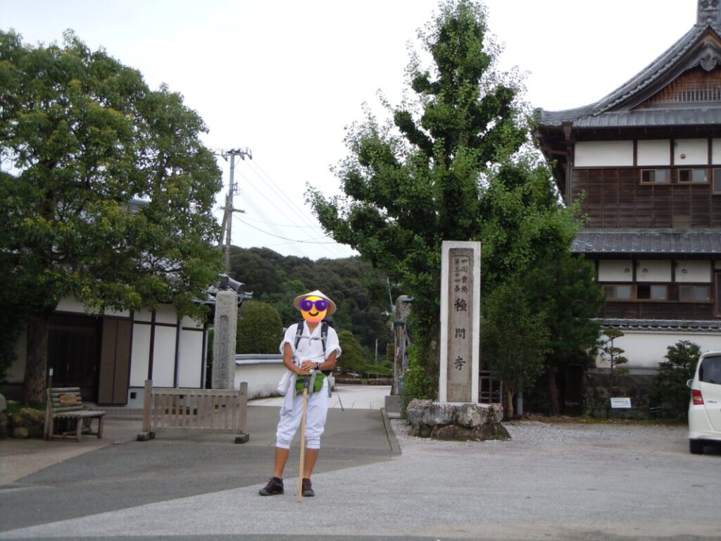 Temple No. 34, Tanema-ji
