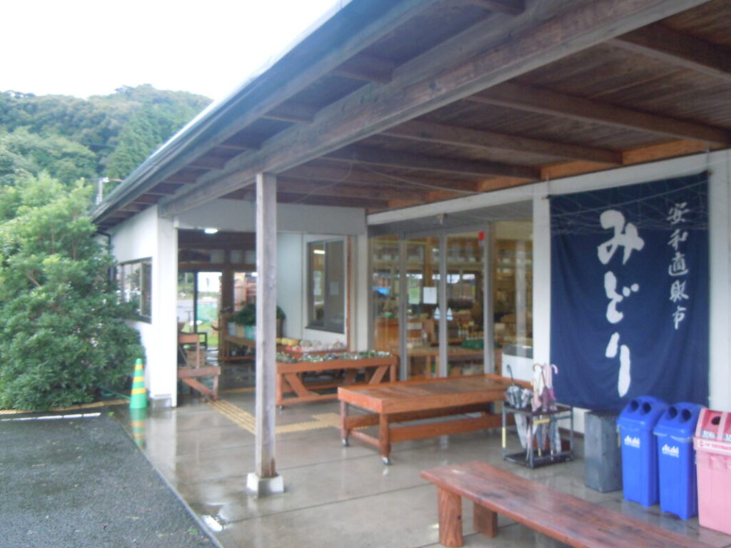 Awa Farm Stand